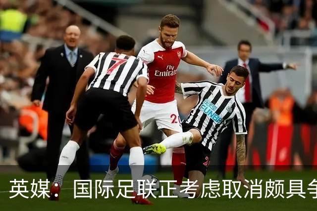 英媒：国际足联正考虑取消颇具争议的“和平奖”